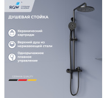 Душевая система RGW SP-31B