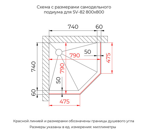 Душевой уголок RGW SV-82B "R" (Тонированное, 800x800) купить в Сочи Душевой уголок RGW SV-82B "R" (Тонированное, 800x800) купить в Сочи