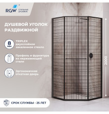 Душевой уголок RGW SV-82B "R" (Черная вуаль, 800x800)