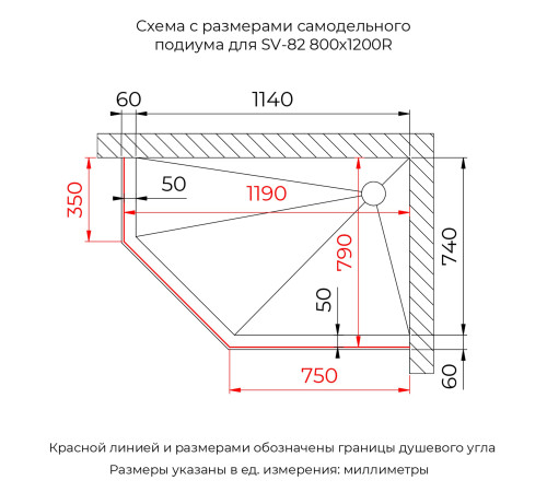 Душевой уголок RGW SV-82B "R" (Черная вуаль, 800x1200) купить в Сочи Душевой уголок RGW SV-82B "R" (Черная вуаль, 800x1200) купить в Сочи