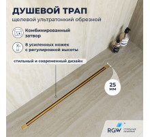 Душевой трап, обрезной RGW SDR-55Gb (800)