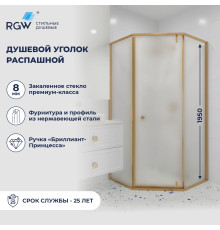 Душевой уголок RGW HO-088Gb (Матовое-Сатинат, 1000x1000)