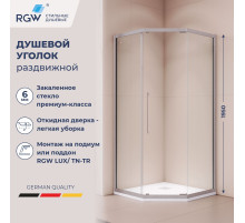 Душевой уголок стекло 6 мм, пятиугольный, форма трапеция, раздвижная дверь, RGW PA-86S (Прозрачное, 900x900)