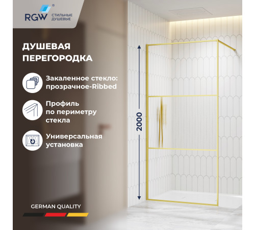 Душевая перегородка RGW WA-09Gb купить в Сочи Душевая перегородка RGW WA-09Gb купить в Сочи