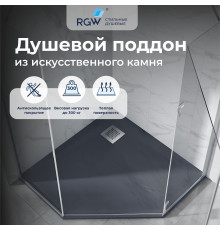 Душевой поддон трапеция STONE TRAY-G