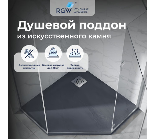 Душевой поддон трапеция STONE TRAY-G купить  в Сочи