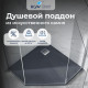 Душевой поддон трапеция STONE TRAY-G купить  в Сочи