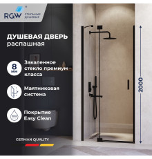 Душевая дверь RGW HO-014B (Прозрачное, 1300)