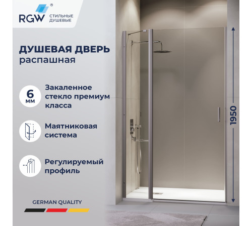 Душевая дверь RGW LE-004Gr (Прозрачное, 1000) купить в Сочи Душевая дверь RGW LE-004Gr (Прозрачное, 1000) купить в Сочи