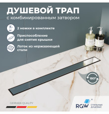 Душевой лоток Drain Leo-41 (600)