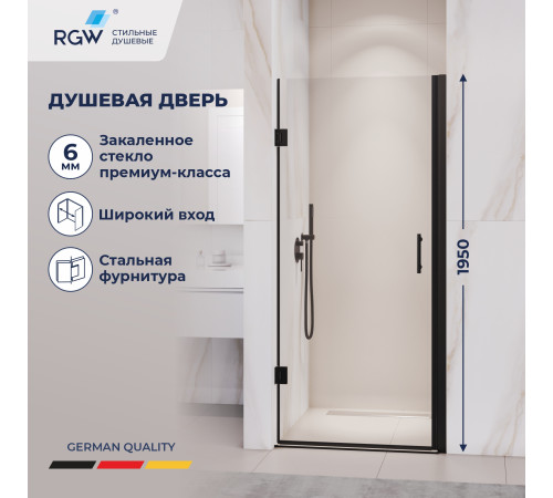 Душевая дверь на петлях, распашная дверь RGW PA-06b (Прозрачное, 900) купить в Сочи Душевая дверь на петлях, распашная дверь RGW PA-06b (Прозрачное, 900) купить в Сочи