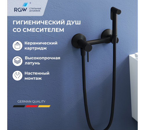 Гигиенический душ со смесителем RGW SP-215B купить в Сочи Гигиенический душ со смесителем RGW SP-215B купить в Сочи