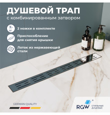 Душевой лоток Drain Leo-40 (600)