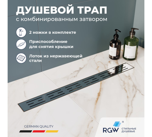 Душевой лоток Drain Leo-40 (600) купить в Сочи Душевой лоток Drain Leo-40 (600) купить в Сочи