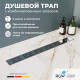 Душевой лоток Drain Leo-40 (600) купить в Сочи