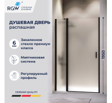 Душевая дверь RGW LE-004B (Матовое-Сатинат, 1100)