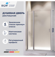 Душевая дверь RGW LE-004Gr (Матовое-Сатинат, 1000)