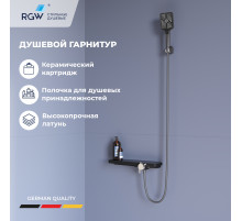 Душевой гарнитур RGW SP-40Gr