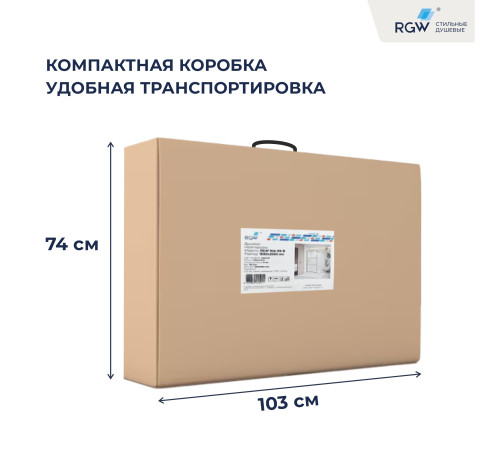 Душевая перегородка RGW WA-09B (Ribbed (Ребристое), 1200) купить в Сочи Душевая перегородка RGW WA-09B (Ribbed (Ребристое), 1200) купить в Сочи