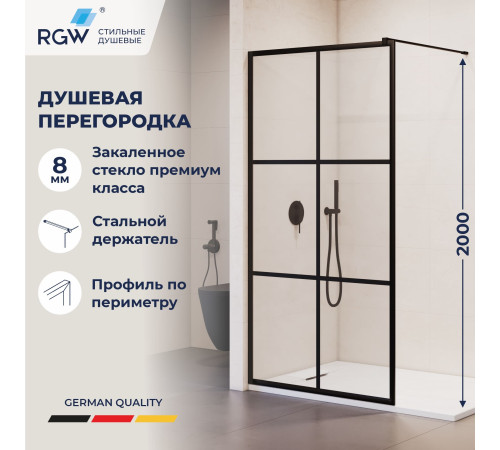 Душевая перегородка RGW WA-11B (Рисунок - черный принт (по периметру профиль), 1000) купить в Сочи Душевая перегородка RGW WA-11B (Рисунок - черный принт (по периметру профиль), 1000) купить в Сочи