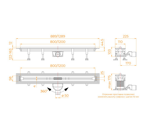 Душевой трап, обрезной RGW SDR-55 (1200) купить  в Сочи
