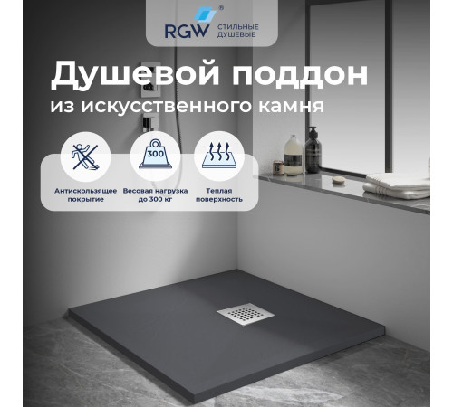 Душевой поддон квадрат STONE TRAY-G (800x800) купить  в Сочи