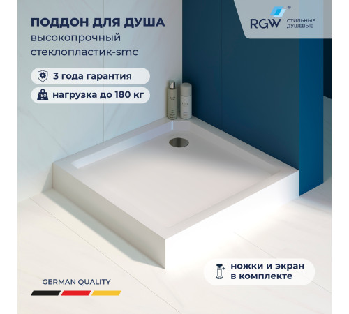 Душевой поддон квадратный RGW SMC-C-088 Белый (900x900) купить  в Сочи
