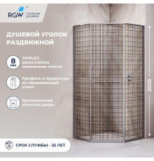 Душевой уголок RGW SV-82Gr "L" (Черная вуаль, 1000x1000)