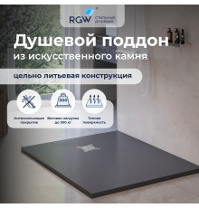Душевой поддон прямоугольный RGW ST-G (900x1200)
