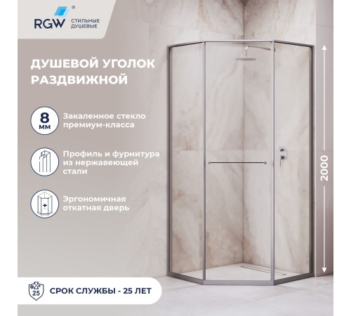 Душевой уголок RGW SV-82Gr "L" (Прозрачное, 900x900) купить в Сочи Душевой уголок RGW SV-82Gr "L" (Прозрачное, 900x900) купить в Сочи