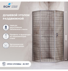 Душевой уголок RGW SV-82 "R" (Черная вуаль, 800x800)