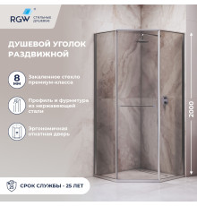 Душевой уголок RGW SV-82 "R" (Тонированное, 800x800)
