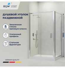 Душевой уголок RGW PA-045 (Прозрачное, 1200x800)