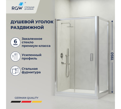 Душевой уголок RGW PA-045 (Прозрачное, 1200x800) купить  в Сочи