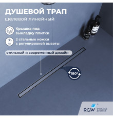 Душевой трап RGW SDR-51S (600)