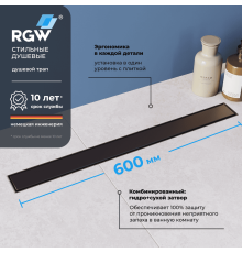 Душевой лоток Drain Leo-31 (600)