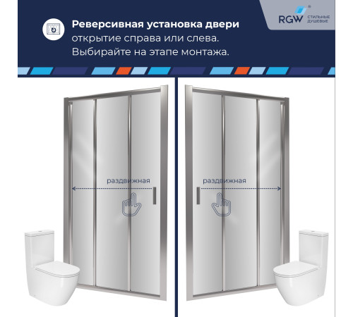 Душевая дверь RGW CL-111 (Прозрачное, 1200) купить  в Сочи