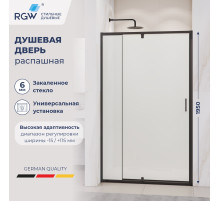 Душевая дверь RGW PA-008B (Матовое-Сатинат, 700)