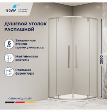 Душевой уголок RGW SV-53 (Прозрачное, 900x900)