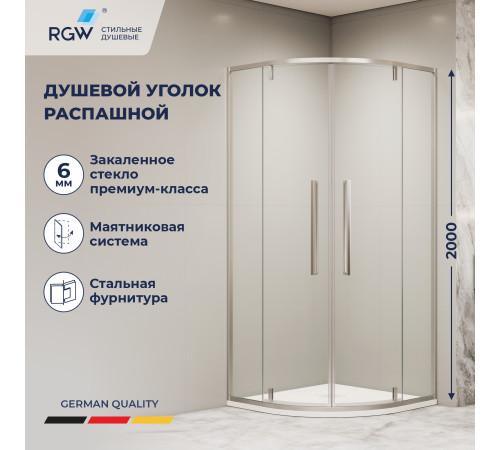 Душевой уголок RGW SV-53 (Прозрачное, 900x900) купить в Сочи Душевой уголок RGW SV-53 (Прозрачное, 900x900) купить в Сочи