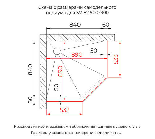 Душевой уголок RGW SV-82Gr "L" (Прозрачное, 900x900) купить  в Сочи