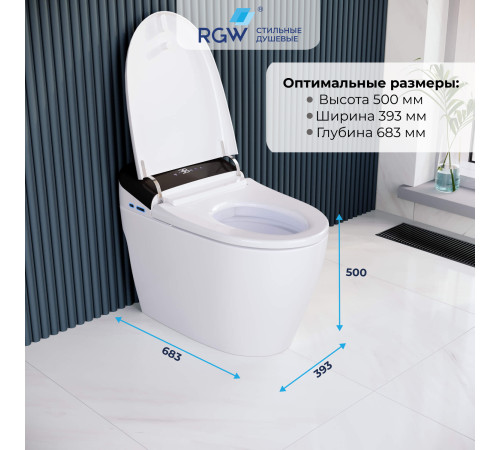 Унитаз умный напольный RGW SW-30 купить в Сочи Унитаз умный напольный RGW SW-30 купить в Сочи