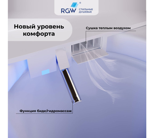 Унитаз умный напольный RGW SW-30 купить в Сочи Унитаз умный напольный RGW SW-30 купить в Сочи