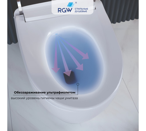Унитаз умный напольный RGW SW-30 купить в Сочи Унитаз умный напольный RGW SW-30 купить в Сочи