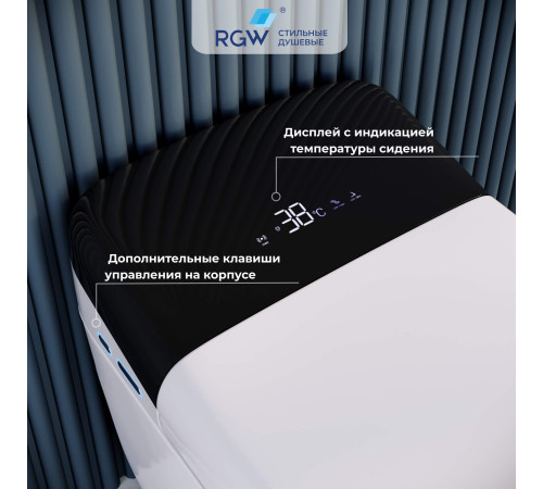 Унитаз умный напольный RGW SW-30 купить в Сочи Унитаз умный напольный RGW SW-30 купить в Сочи
