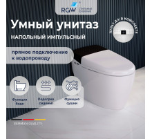 Унитаз умный напольный RGW SW-30