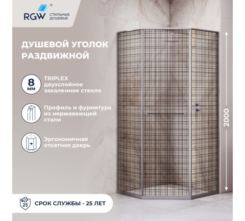 Душевой уголок RGW SV-82Gr "R" (Черная вуаль, 1000x1000) купить в Сочи Душевой уголок RGW SV-82Gr "R" (Черная вуаль, 1000x1000) купить в Сочи
