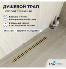 Душевой трап RGW SDR-54Gb (800)