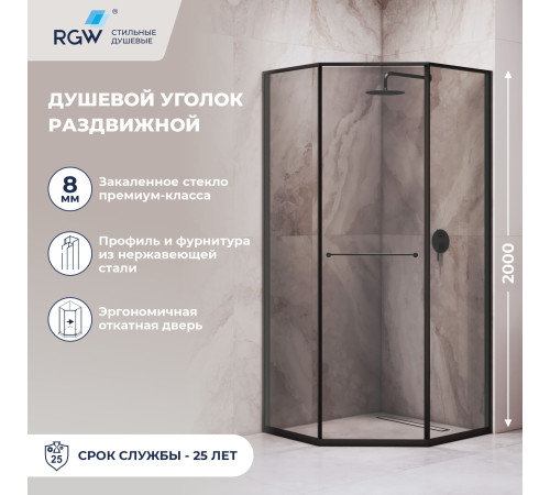 Душевой уголок RGW SV-82B "R" (Тонированное, 800x800) купить в Сочи Душевой уголок RGW SV-82B "R" (Тонированное, 800x800) купить в Сочи