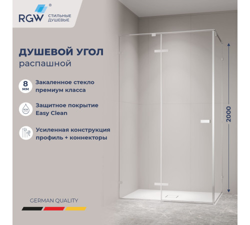 Душевой уголок с распашной дверью на петлях - RGW SV-040 (Прозрачное, 1000x900) купить  в Сочи